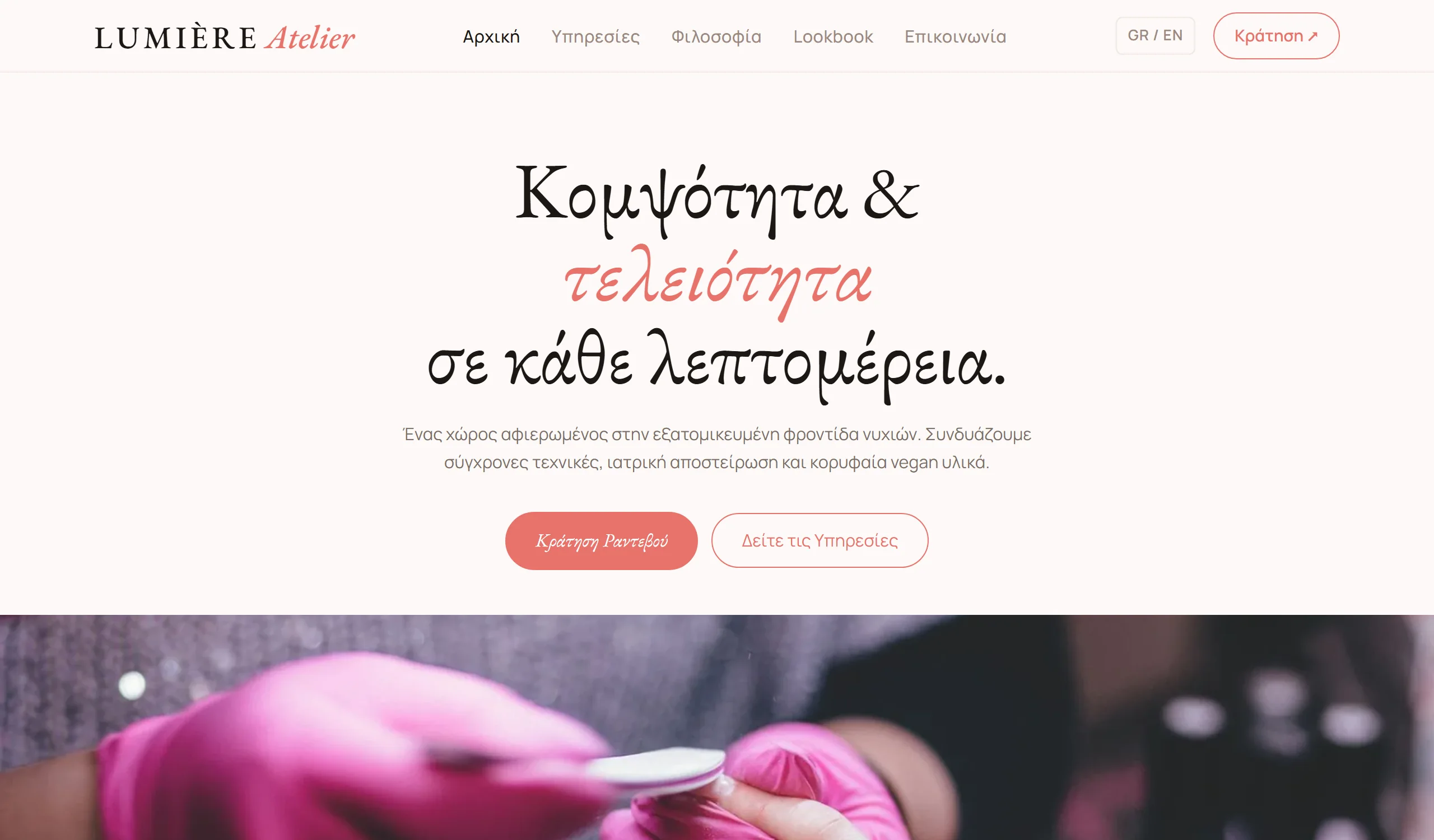 Nail Art Studio & Salon - Lumiere Preview